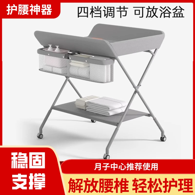 尿布台婴儿护理台新生儿宝宝换尿布按摩抚触台可折叠优质家用简约