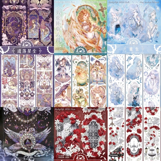 【分装DailyLife】天使降临人间 特殊材质手帐胶带拼贴咕卡 流麻