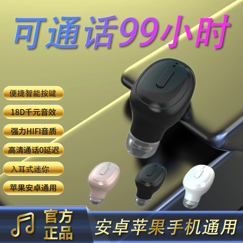 2024新款蓝牙耳机游戏防水防汗户外运动跑步健身听歌防水防汗健身