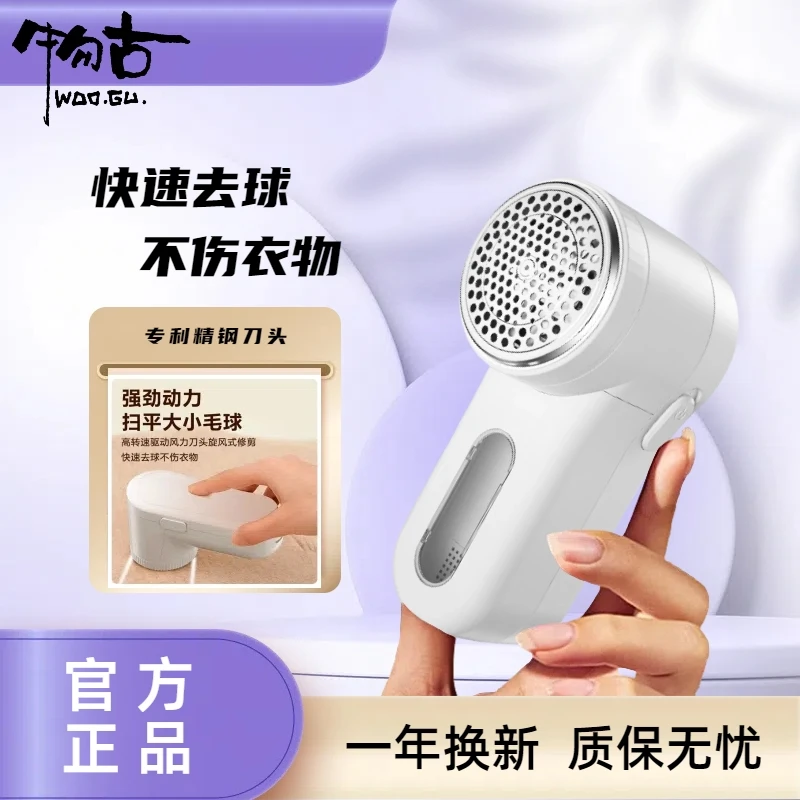毛球修剪器充插电式除刮吸毛球器剃脱打毛机衣服家用去毛球神器