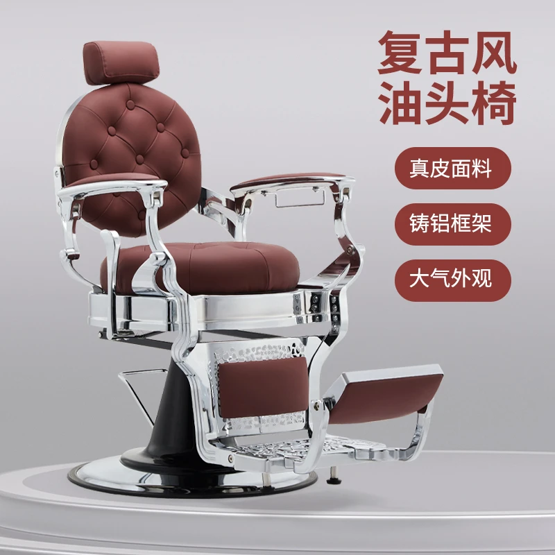 欧斯利美发椅子油头椅美发店剪发椅理发椅放倒椅发廊油头大椅