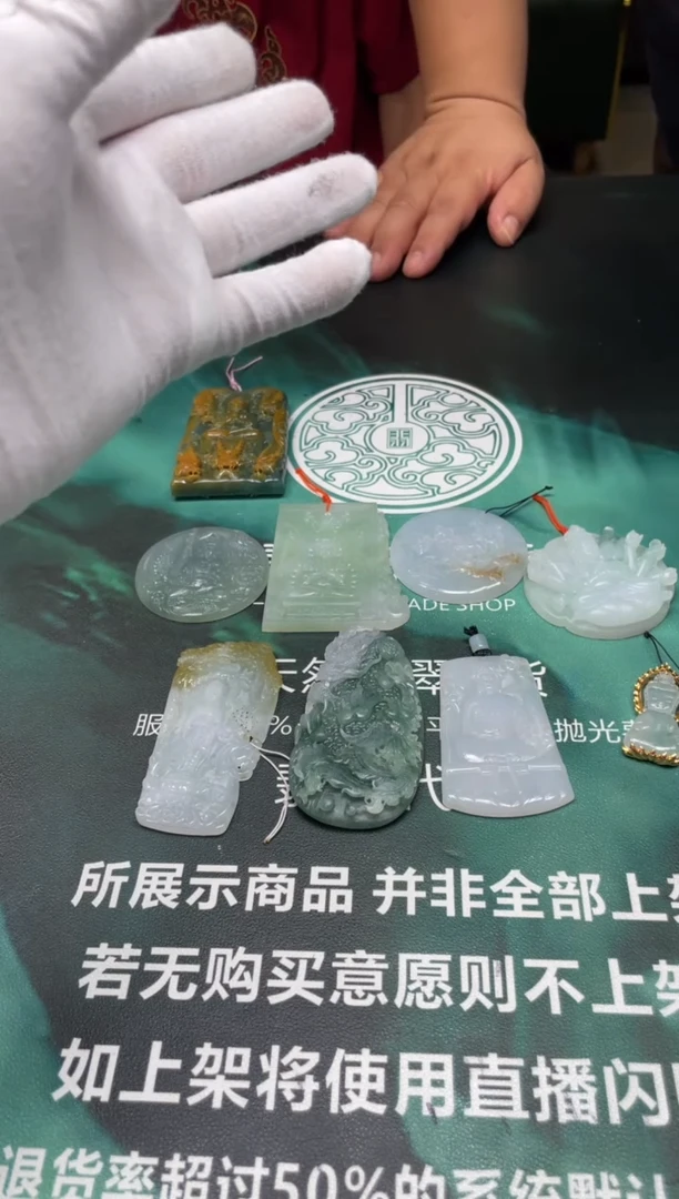【闪购商品】定制翡翠未镶嵌毛货-不退不换