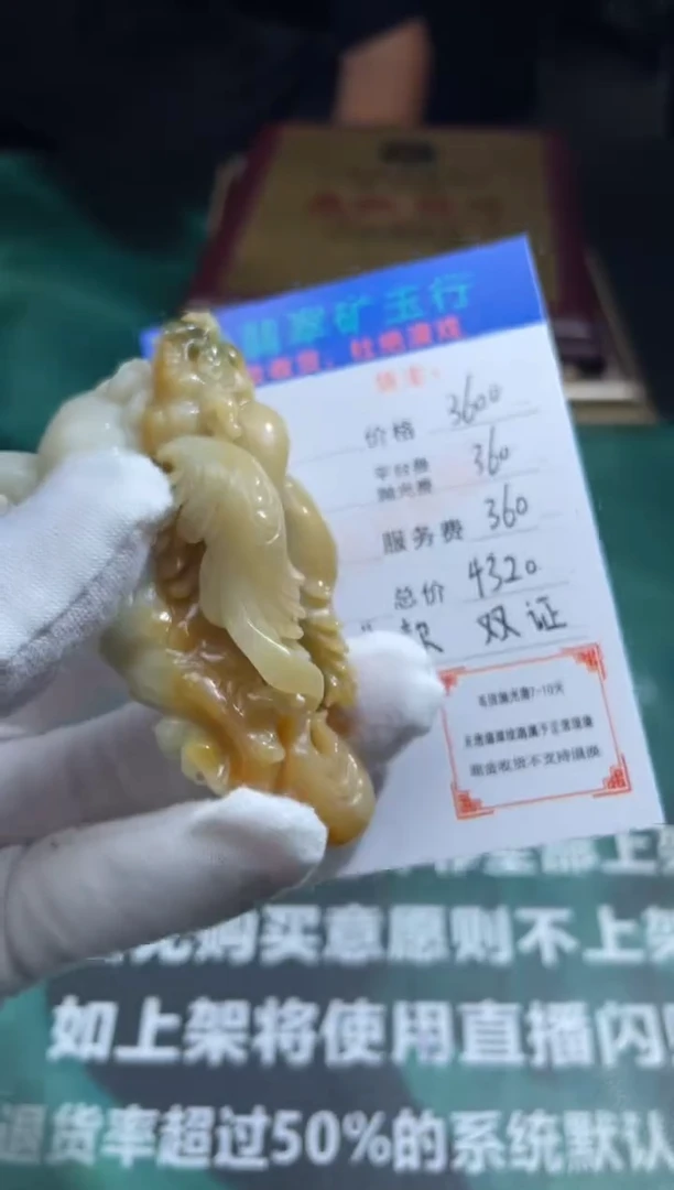 【闪购商品】定制翡翠未镶嵌-毛货-不退不换