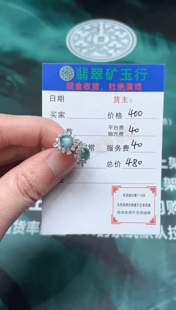 【闪购商品】翡翠耳饰银S925镶嵌-净货