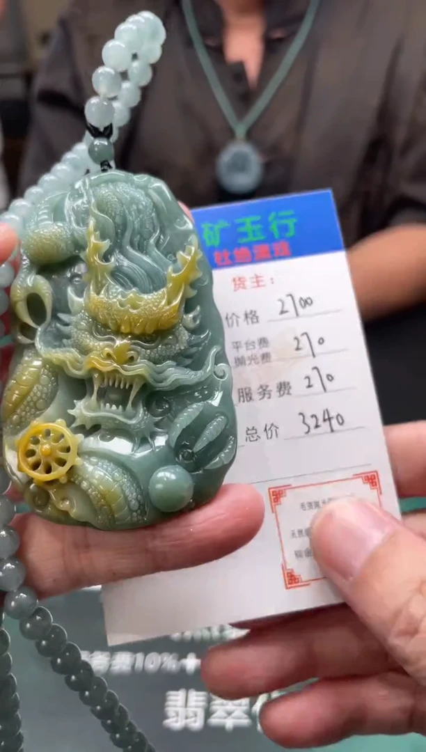 【闪购商品】定制翡翠未镶嵌毛货-不退不换