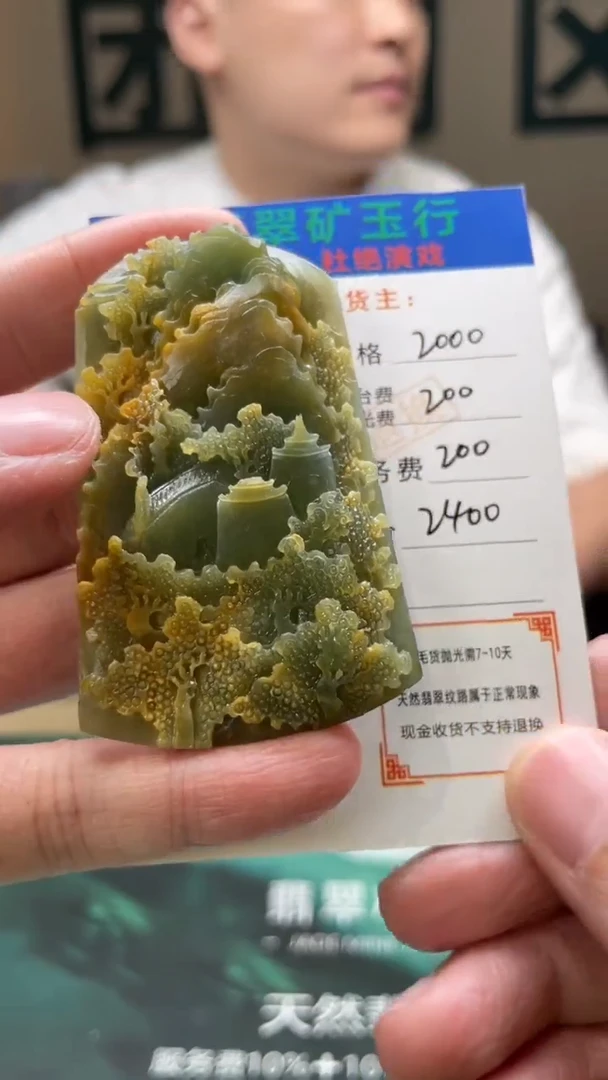 【闪购商品】定制翡翠未镶嵌毛货-不退不换