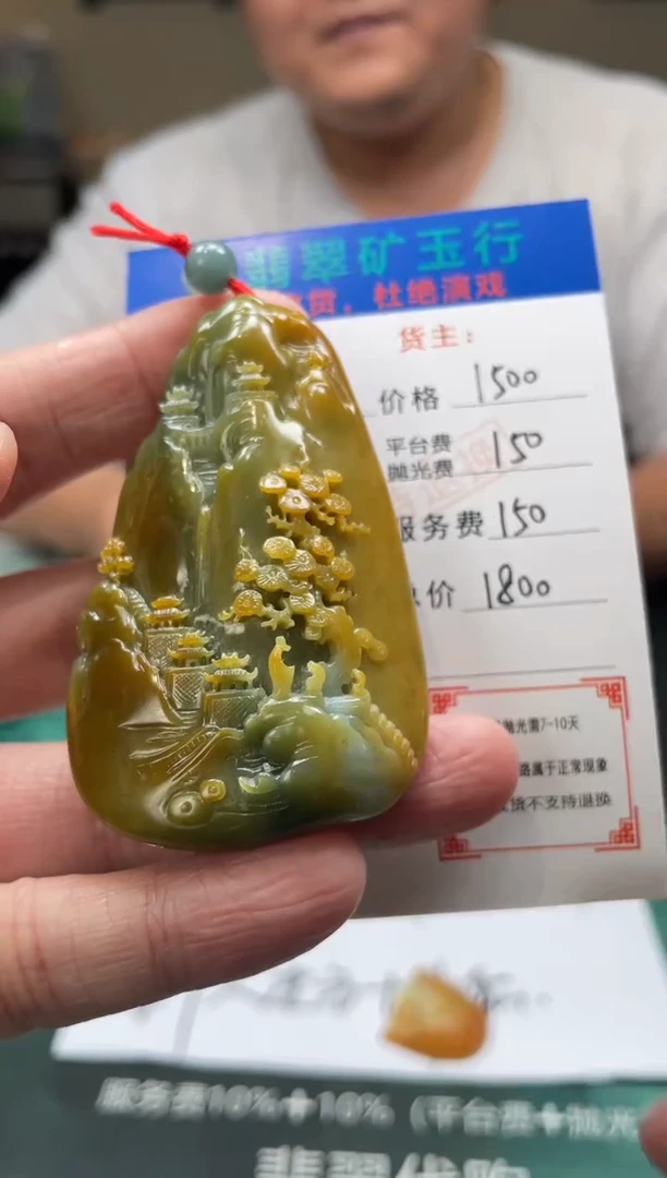 【闪购商品】定制翡翠未镶嵌-毛货-不退不换