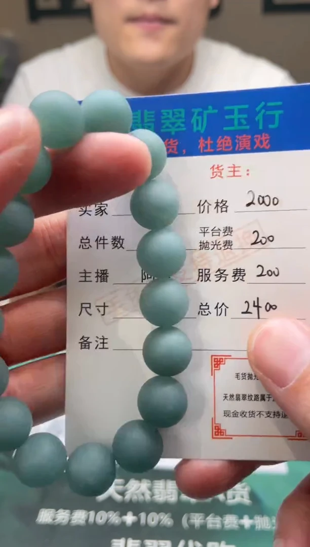 【闪购商品】定制翡翠未镶嵌-毛货-不退不换