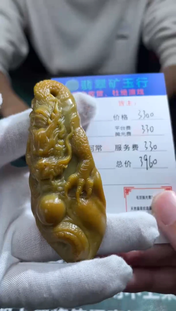 【闪购商品】定制翡翠未镶嵌毛货-不退不换