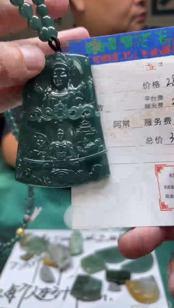 【闪购商品】定制翡翠未镶嵌毛货-不退不换