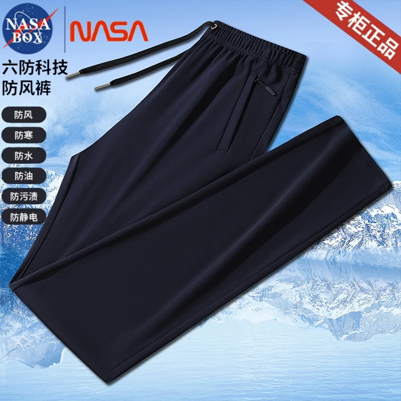NASA BOX六防裤春秋男士宽松运动裤防风防泼水弹力百搭休闲卫裤潮