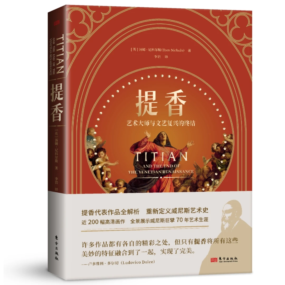 文艺复兴大师套装 {随机赠送书立}