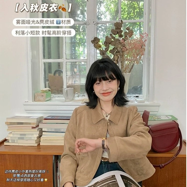 花栗鼠小姐 sweet   短款皮衣 时髦届扛把子！雾面哑光