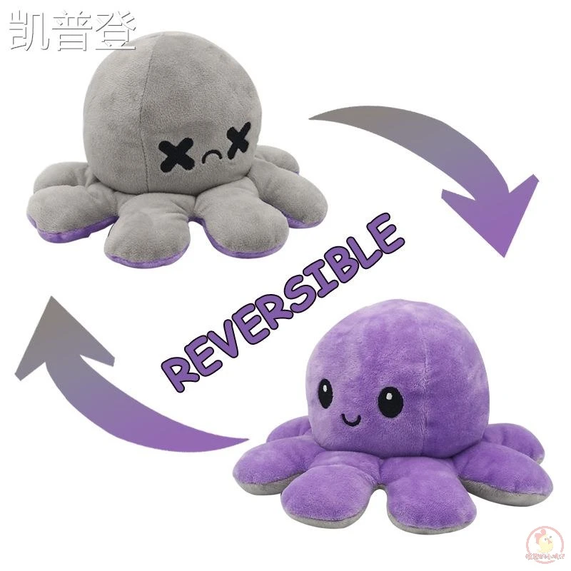 翻面章鱼公仔情绪双面翻转心情变脸小章鱼玩偶生气毛绒玩具可翻面