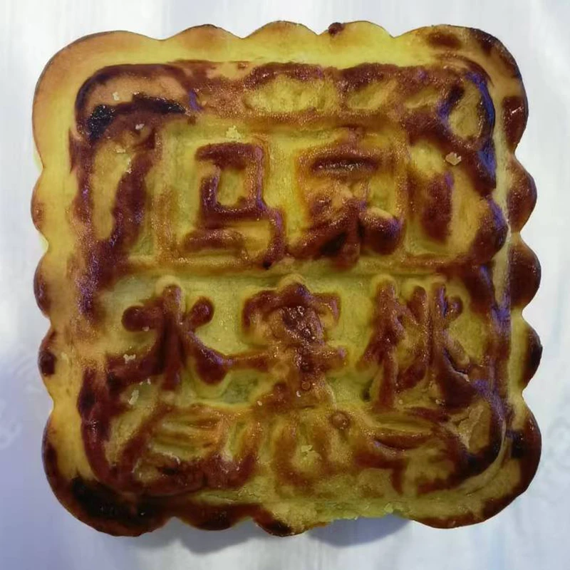 中秋佳节/水蜜桃月饼/4块装