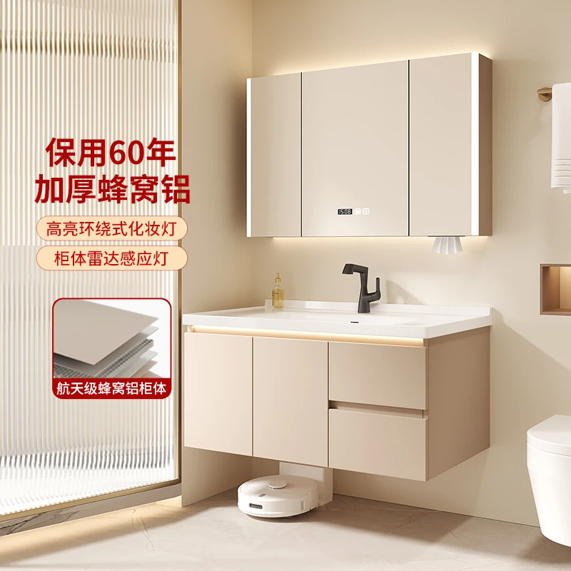太空铝蜂窝铝奶油风浴室柜陶瓷一体盆洗漱台卫生间洗手洗脸盆组合