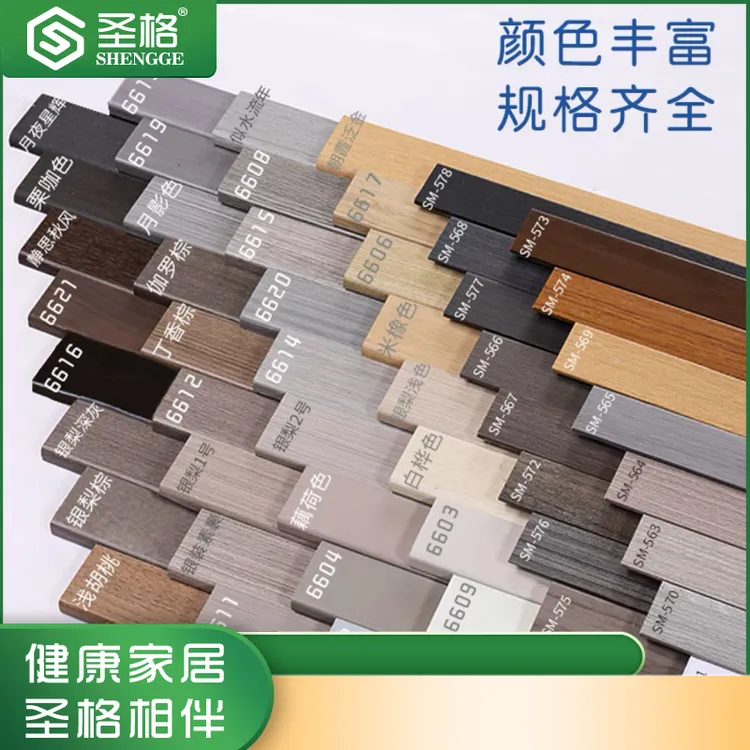 【番龙眼烤漆踢脚线套餐】纯实木的烤漆踢脚线工厂精选耐用装修家装