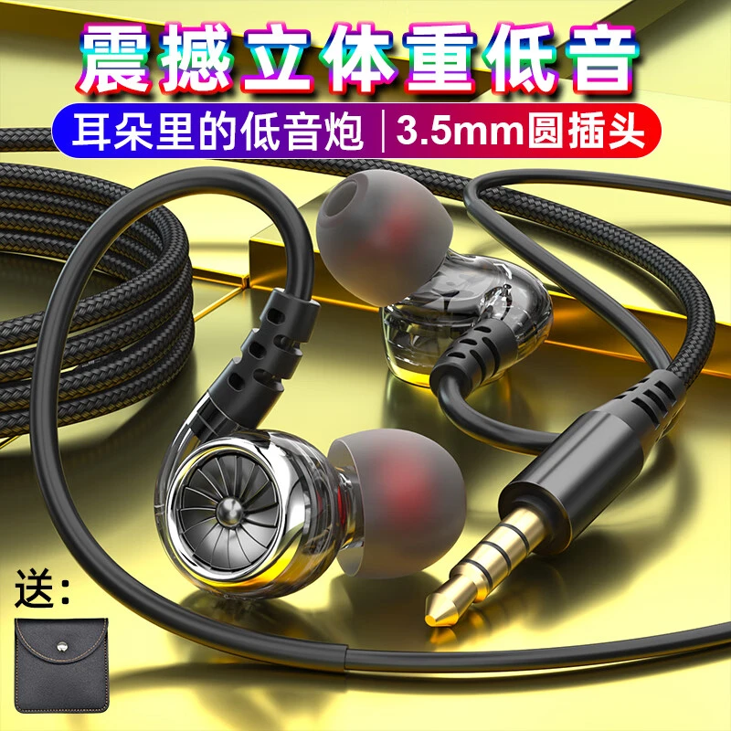 Type-c有线耳机挂入耳式吃鸡游戏电竞运动高音质立体带麦重低音炮
