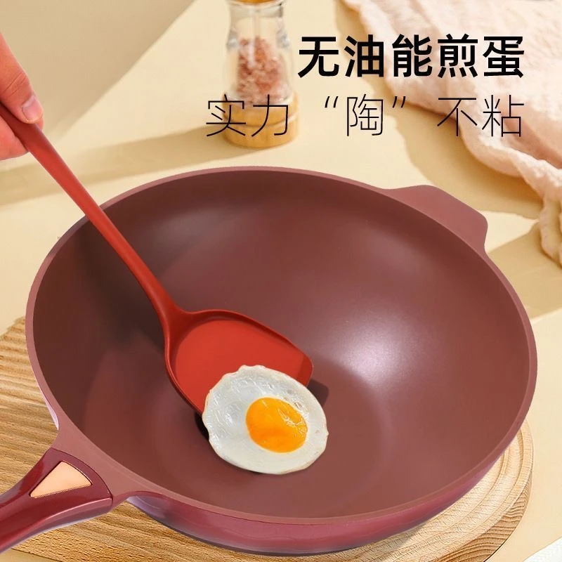 陶土不粘锅平底锅家用微压蒸炒一体锅燃气灶电磁炉通用炒菜锅煎锅