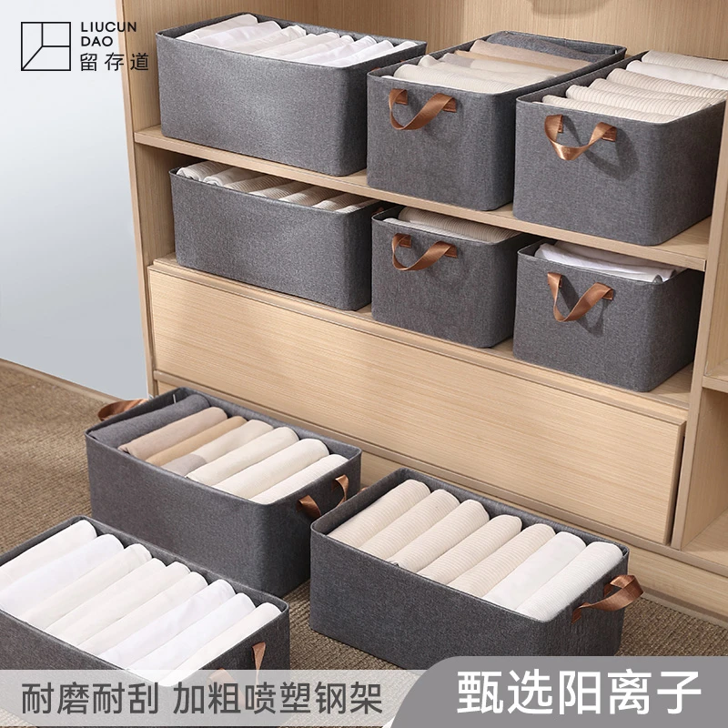 留存单布艺百搭可折叠加厚灰色阳离子收纳盒手提式收纳筐抽屉式