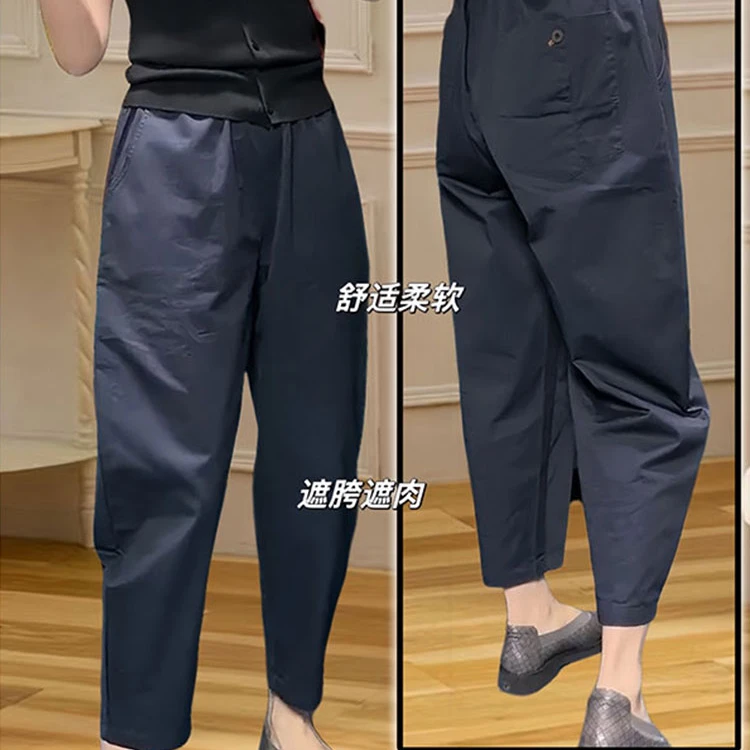 百搭大码舒适夏季薄款小个子哈伦梨形显瘦萝卜时尚时尚潮流夏天