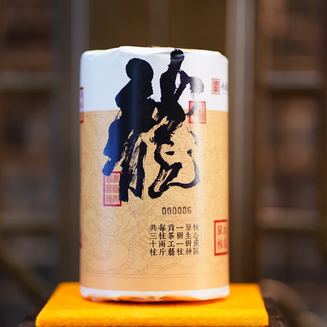 顺福记【单株单采 冰岛龙柱】2021年普洱生茶柱 1000g