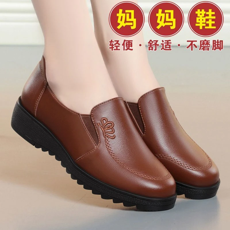 妈妈鞋真软皮软底平跟舒适单鞋圆头工作鞋秋季新款防滑耐磨女皮鞋