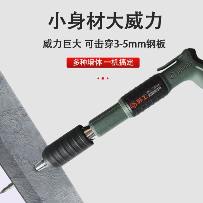 射钉枪苏工半自动迷你枪一体钉消音射钉枪迷你炮钉枪射钉器钉枪