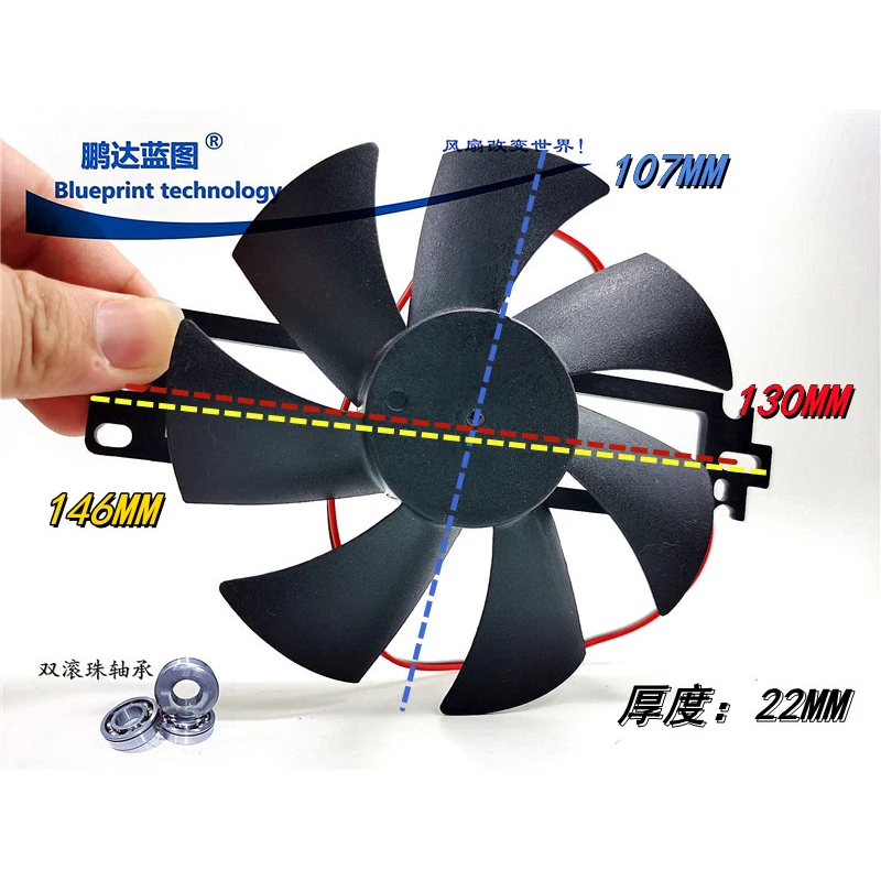 九阳美 苏泊尔 奔腾 电磁炉18V电磁炉散热风扇大号双滚珠轴承风机