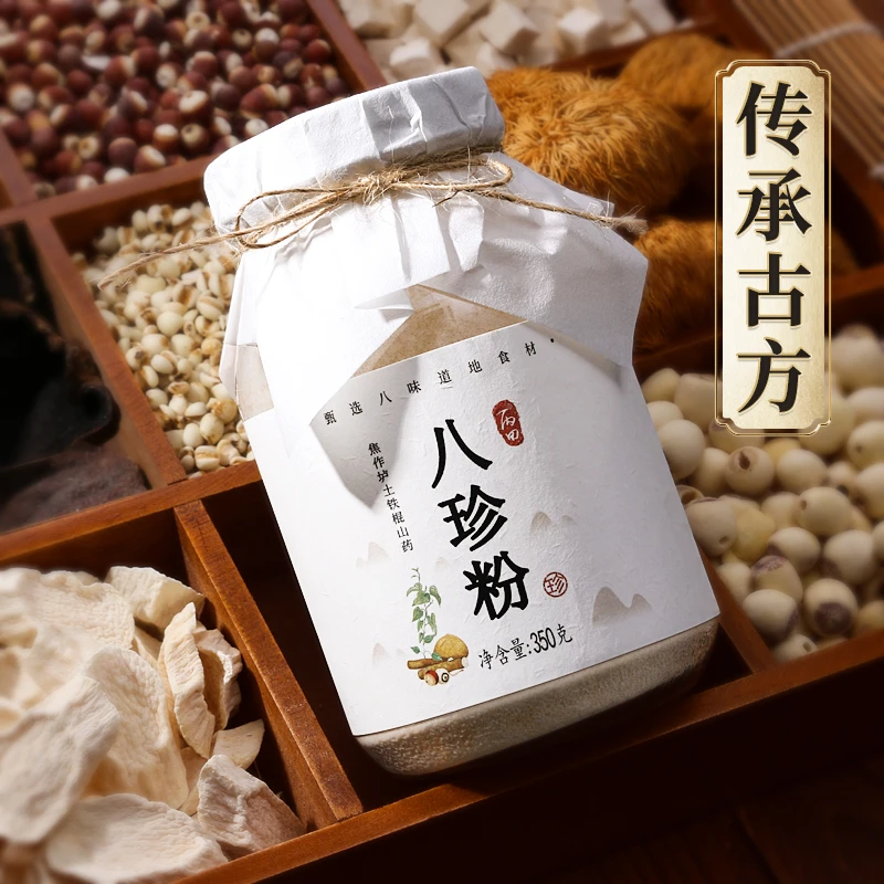 丙田 八珍粉 儿童成人早代餐茯苓芡实即食 350g