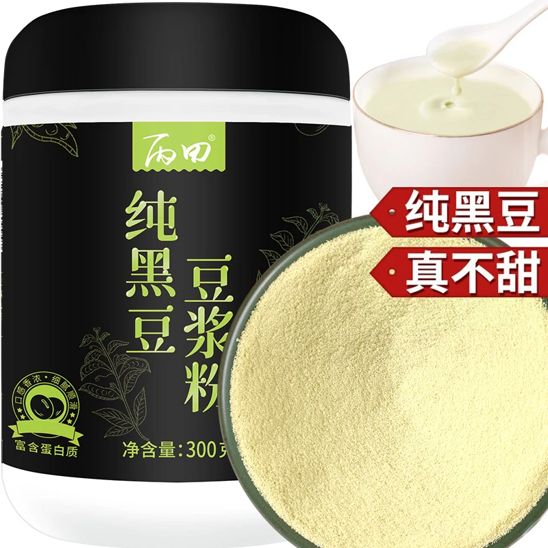 纯黑豆浆 黑豆豆浆粉 营养早餐 不添加蔗糖麦芽糖 300克/罐