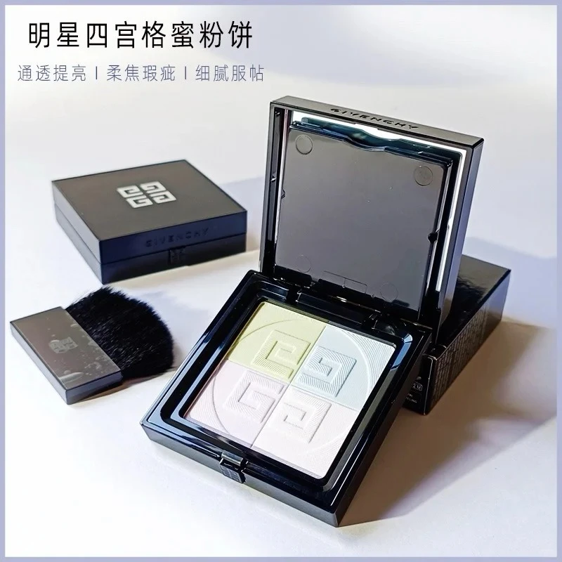 纪梵希明星四宫格蜜粉饼1 9.5g【包装瑕疵】(25年7月后)