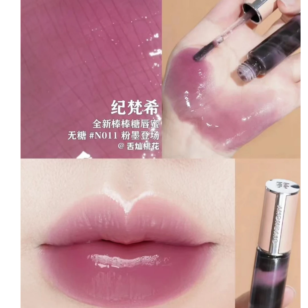 纪梵希高定甜润唇蜜N011 6ml（26年）