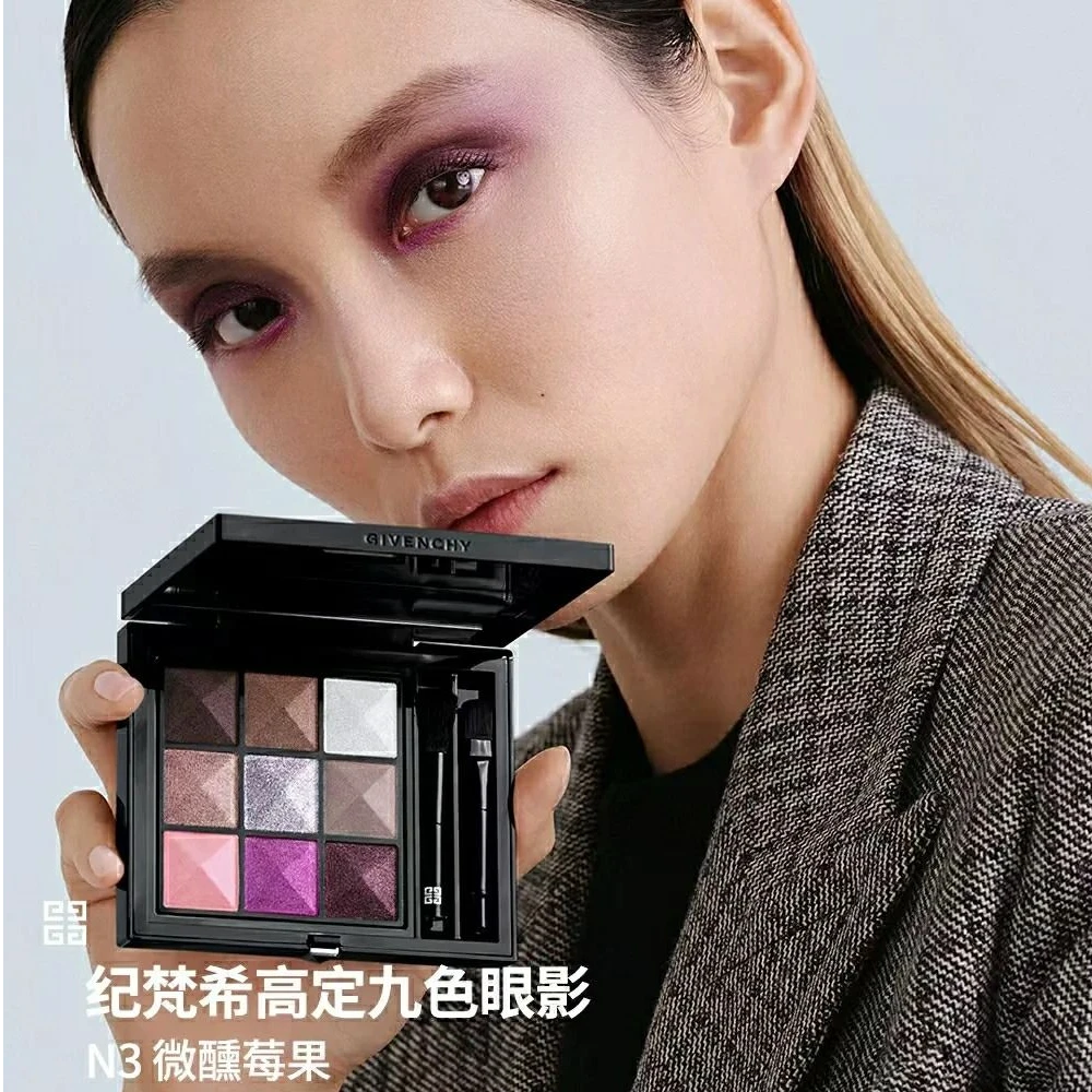 纪梵希高定九色眼影03 8g（25年12月）