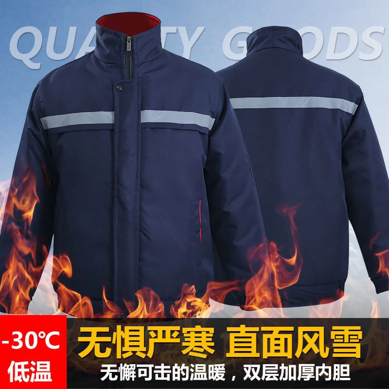 御寒保暖工作服棉袄男耐磨冬季防风反光条汽修服工厂车间上衣棉服