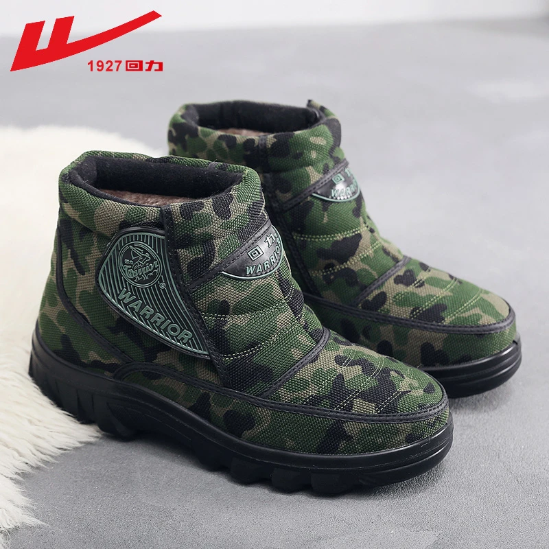 回力棉鞋男冬季加绒加厚保暖鞋男士雪地靴男防滑老人棉靴子爸爸鞋