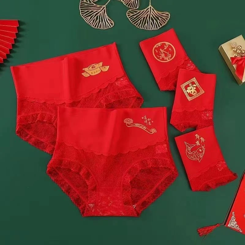 柒诗韵本命年红色蕾丝女款中高腰喜庆鸿运舒适透气无痕女生三角裤