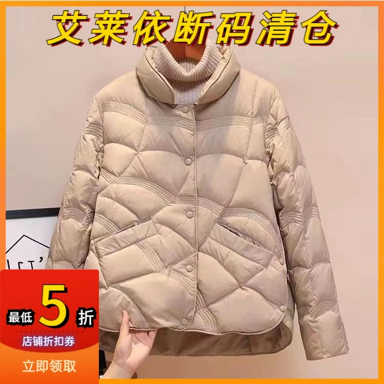 艾莱依短款轻薄羽绒服女款2023年冬小个子薄款时尚洋气秋冬冠洋气
