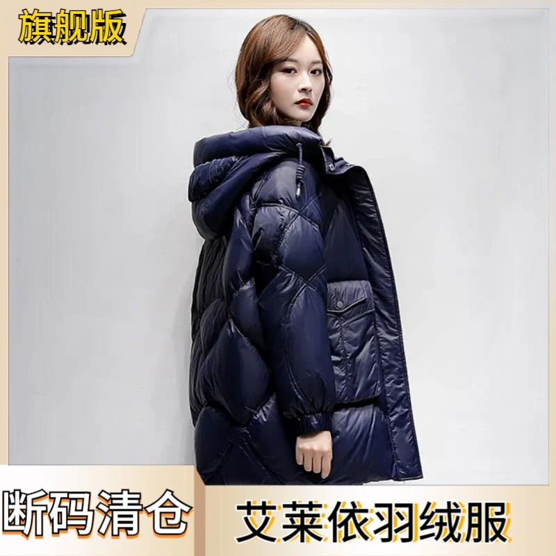 艾莱依羽绒服女中长款2023韩高档版宽松显瘦羽绒服加厚连帽外套羽
