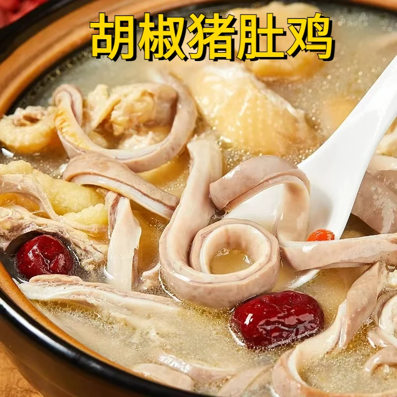 胡椒猪肚鸡精品肉嫩胡椒猪肚鸡半成品加热即食营养美味蛋白质鲜香