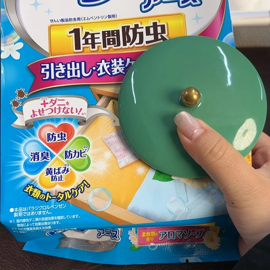 【闪购商品】密胺碟