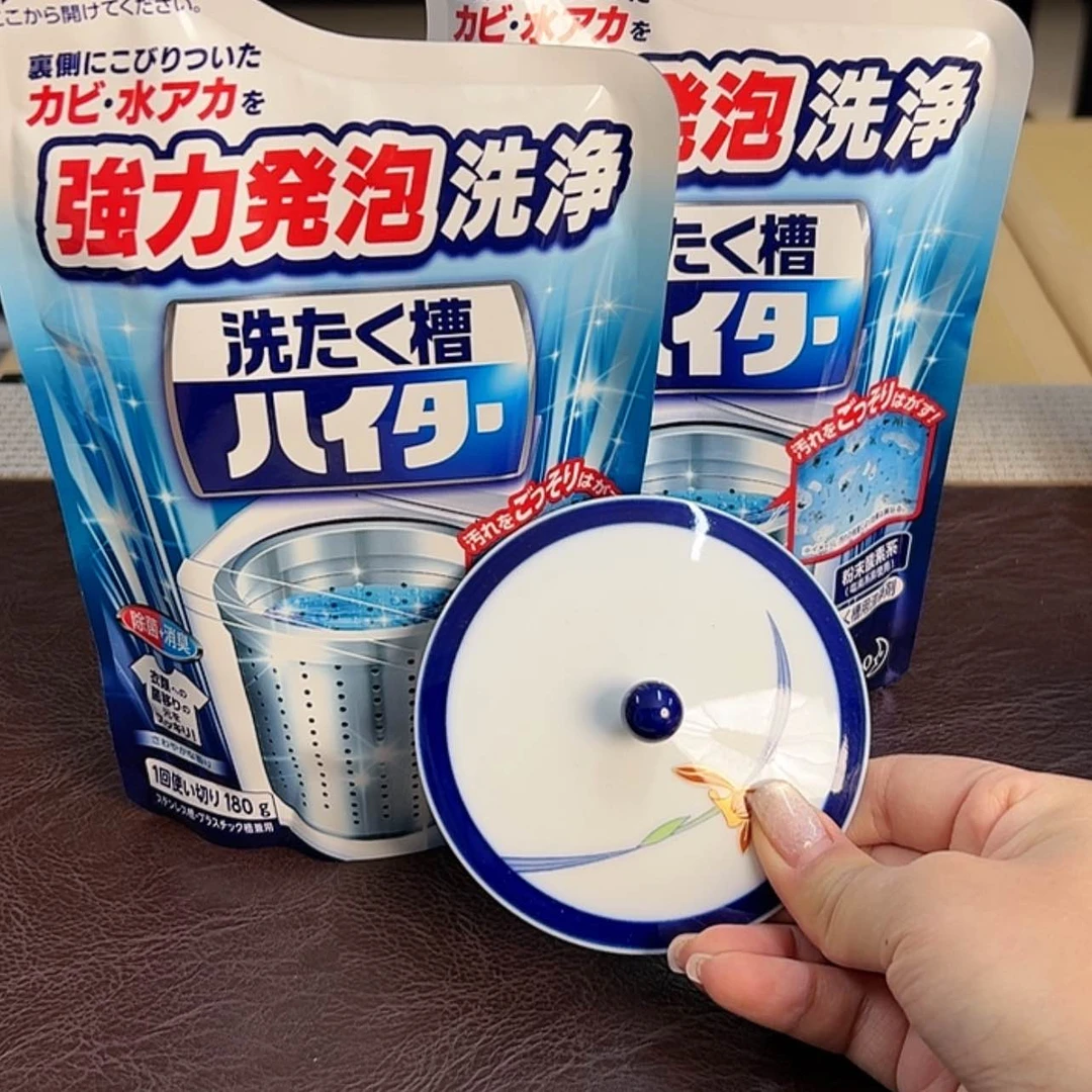 【闪购商品】密胺碟