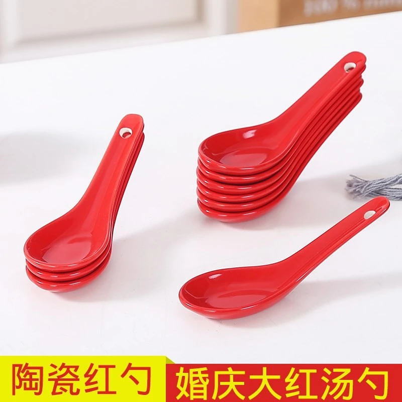 陶瓷骨瓷汤勺汤匙喜庆结婚红勺批发中国红色平底汤勺家用婚庆餐具