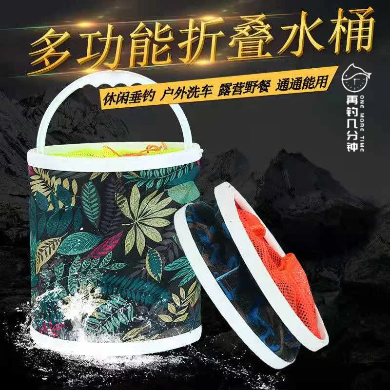 加厚新款户外硬底野钓折叠式帆布多功能钓鱼水桶带防跳网便携打水