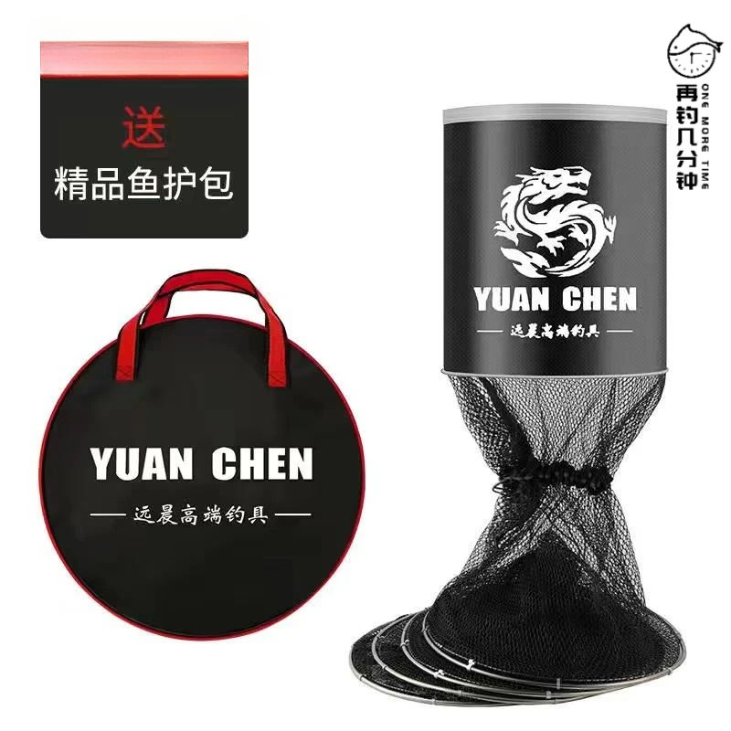 不锈钢结实精品渔护装鱼袋折叠多功能加厚速干渔网鱼护耐用一体