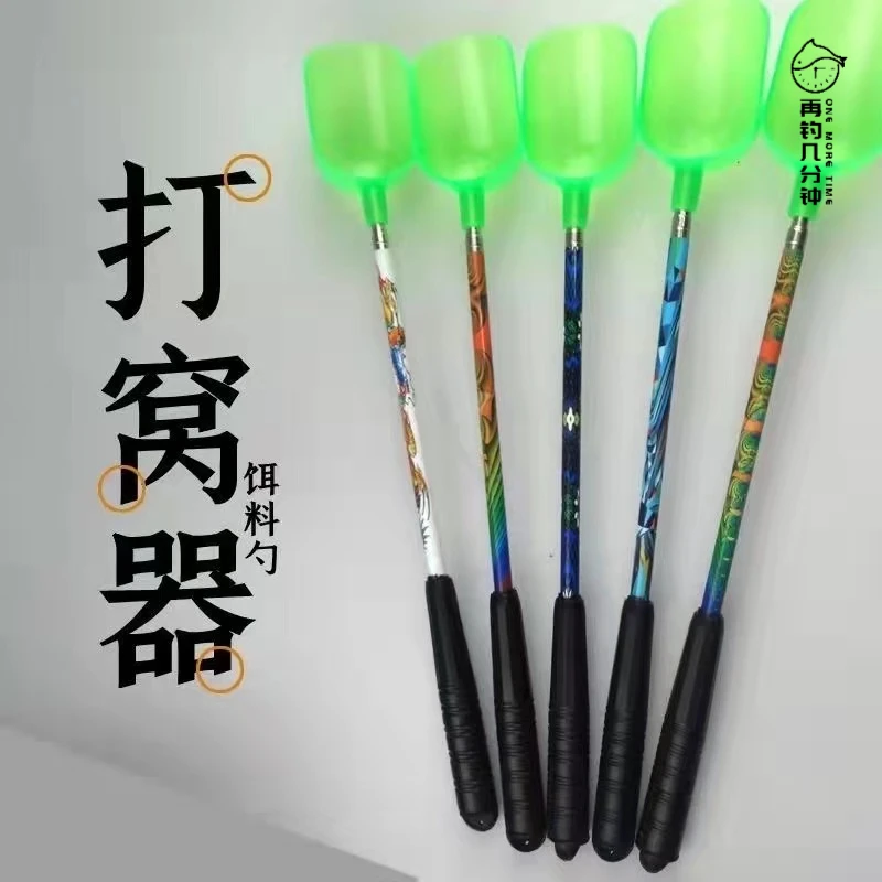 可伸缩便携打窝勺抛饵勺钓鱼远投打窝器投饵器投饵料伸缩打窝勺