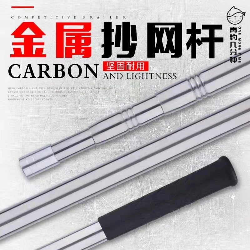 抄网杆抄网不锈钢捞鱼网伸缩杆通用抄网头鱼抄子加粗加厚耐用不断