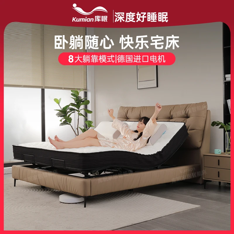 【H015】智能悬浮电动床功能床真皮主卧家居双人大床1.8m家用轻奢