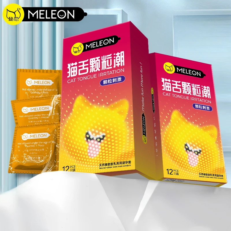 秘恋猫舌颗粒潮立体大颗粒超薄安全套天然橡胶胶乳男用避孕套成人情趣计生用品