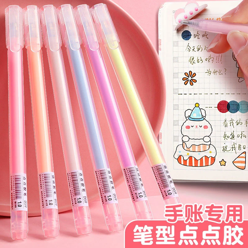 笔型点点胶少女心笔形点点胶笔手帐专用点点胶式笔速干儿童手工